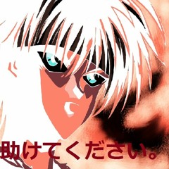 Evil Eye