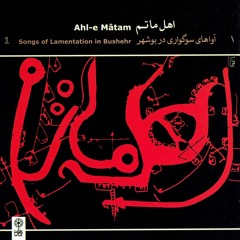 لالایی علی‌اصغر
