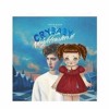 Mrs Youth Melanie Martinez And Troye Sivan Mp3