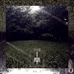 [MLX010] Amathyst - Seoul Food Vol. 2 (OUT NOW)