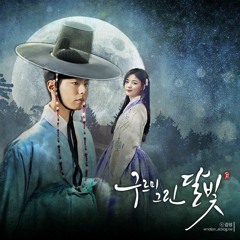 Eddy Kim - Love That Shine Like Stars Moonlight Drawn By Clouds OST