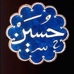 ارباب عاشقی / محسن ابراهیم زاده