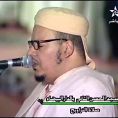 من روائع الشيخ عمر القزابري من سورة الكهف