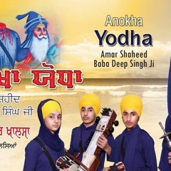 Anokha Yodha Baba Deep Singh ji