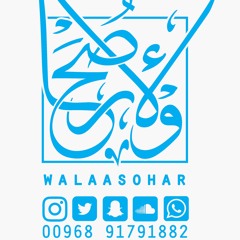 سال من عيني / الرادود الحسيني عزيز الجابري