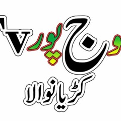 Allama Peerzada Muhammad Raza SaQib Mustafai