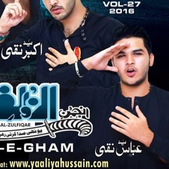 HAYE ROTI HAI MASOOMA