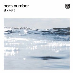 back number anti sleeps tour 2024