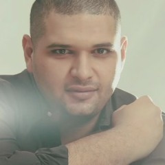 خالد حلمي | اه من قلبي