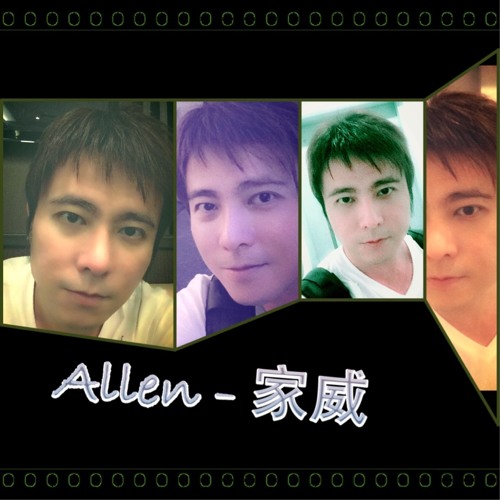 Ta Lai Ting Wo De Yan Chang Hui - 他来听我的演唱会 Cover By. Allen