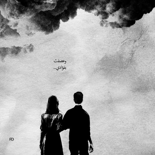 أبواب موصدة برفق