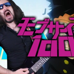Mob Psycho 100 Opening Theme "Epic Metal" Cover