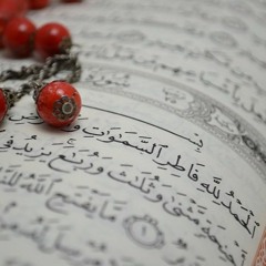 سورة فاطر- خالد الجليل