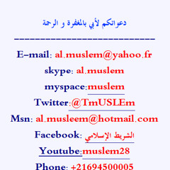 دقوا الدفوف