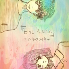 Kenshi Yonezu - アイネクライネ/ Eine Kleine Accoustic Cover [iPanda]