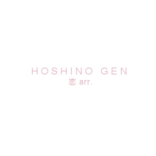 Hoshino gen - 恋 arr. by sonido Hoshino gen -  恋 arr.