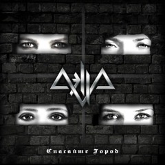 Русский рок