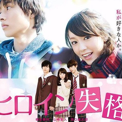 Stream Torisetsu トリセツ - nishino kana 西野カナ OST Stream Torisetsu トリセツ - nishino kana 西野カナ OST