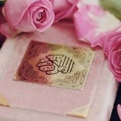 سورة الاعراف