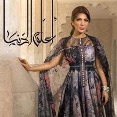 اصالة | اعلق الدنيا