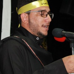 صرخة معتقد | الرادود مصطفى جواد