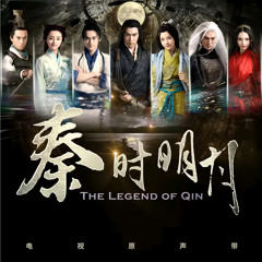 Aaron Yan - Solitary [Alone] 獨活 (The Legend of Qin OST)
