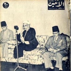 الشيخ عبدالفتاح الشعشاعي .. والسماء وما بناها والأرض وما طحاها