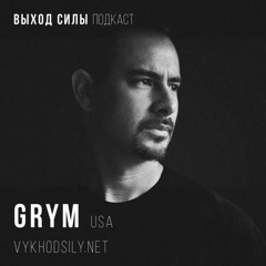Vykhod Sily Podcast Mix