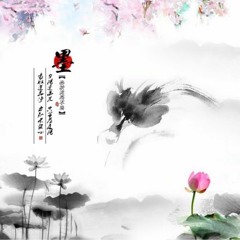 Giang Nam Thán- Winky Thi | 江南叹 - Winky 诗