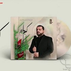 الأكرف 1438هـ || تمنيت يبني