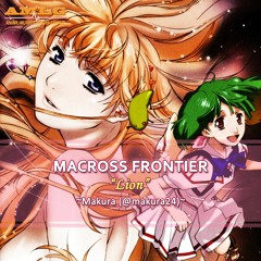 Macross Frontier - Lion (Cover by Makura)