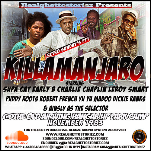 鬼レア キラー Bishop Richard / Reggae Showtime Bishop Richard – Reggae Showtime – Vinyl (7