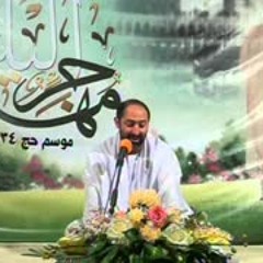دعاء الندبة كاملا للحاج محسن فرهمند - قافلة الأنصار - مهاجر إليك 1434