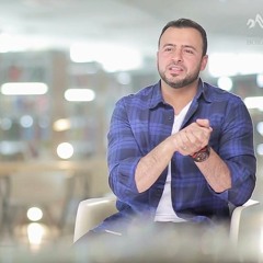 يا رب أعِنَّا على نفسنا - مصطفى حسني