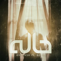 State | حاله - Khofash Ft. Bedo