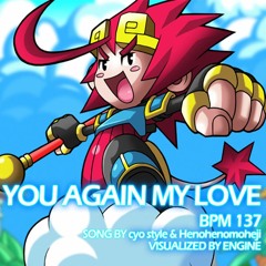 You again my love (ft. Henohenomoheji) Added on Pump It Up Prime