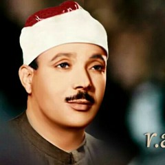 التلاوة العظيمة لسورة يوسف التي بحث عنها الكثير _ ب القراءات السبع _ الشيخ عبدالباسط عبد الصمد