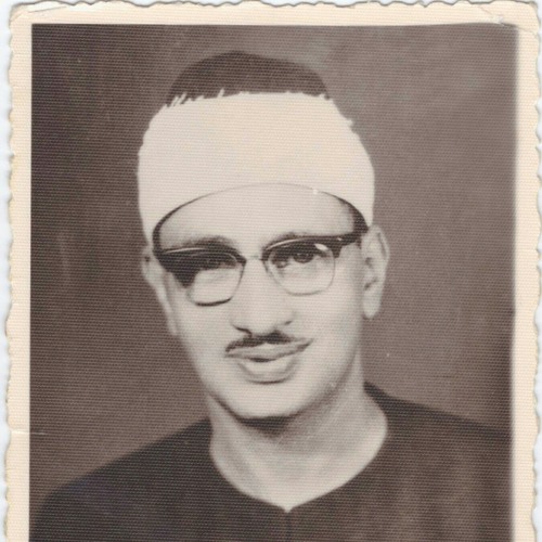 قَالَ رَبِّ اشْرَحْ لِي صَدْرِي | نهاوند من سورة طه _ الشيخ محمد صديق المنشاوي