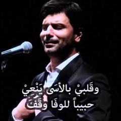 ألا يا أيها الساقي أدر كأسا وناولها