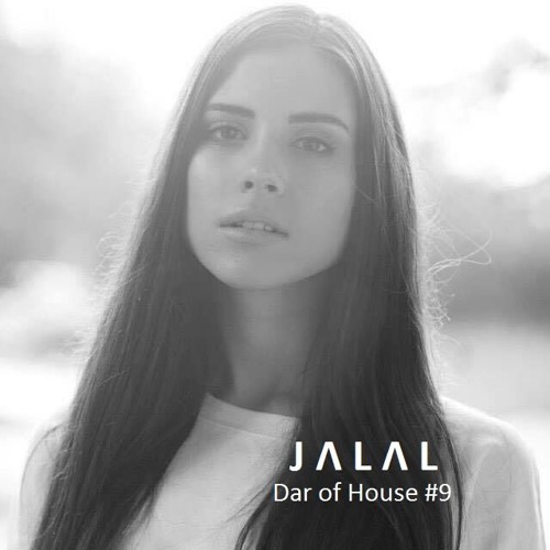 Dar of House #9 (Oct 2016)