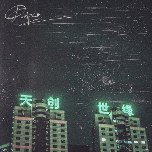 PAPER - Johnny Yukon (Lahghost Remix)