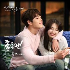 Good Day / When It's Good (좋을땐) - Suzy (수지) Uncontrollably Fond OST - Cover