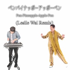 PPAP Remix