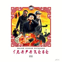 DJ Eazzy Bankz Ft Major League Potheads - Trappin Out The Bando