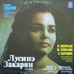 Lusine Zakarian - Aravot Louso (Morning of Light)