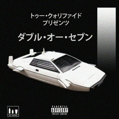 OO7 - Memphi$., PLひTO, Trezzy & MoneyMari(Mixed By ZOMBiE)