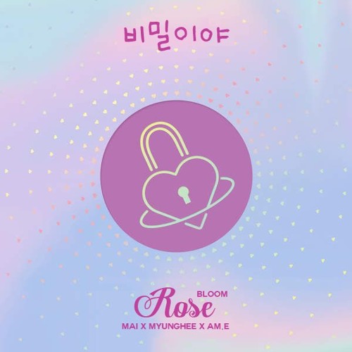 Listen to [COVER] Secret ( 비밀이야 ) - Cosmic Girls (WJSN / 우주소녀) by ROSE -  Bloom by ❀ BLOOM ❀ in Bloom ❀ playlist online for free on SoundCloud