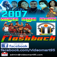 45 - MAIM GAME