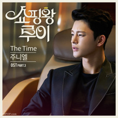 Juniel - The Time (OST Shopping King Louie Part.3)
