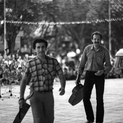 УМА ПАЛАТА